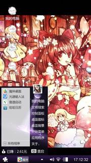 卡通系