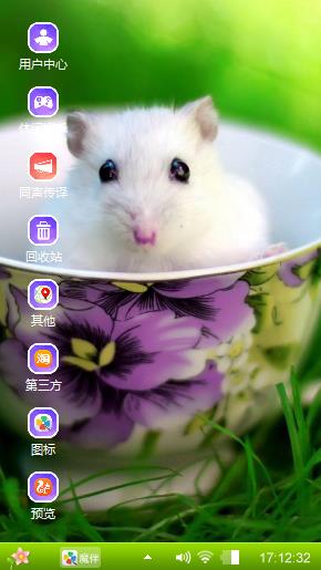 杯子与老鼠