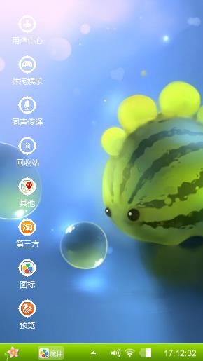 萌西瓜