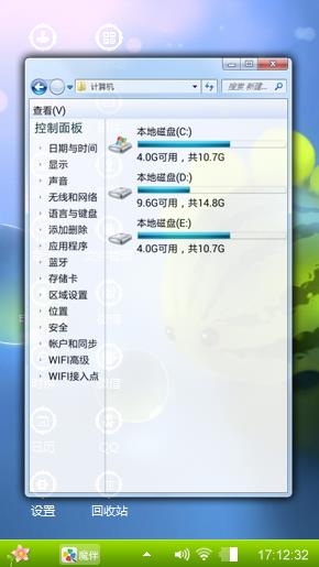萌西瓜