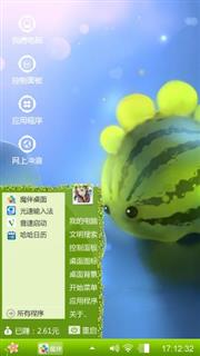 萌西瓜