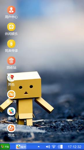 你好·张小盒