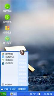 你好·张小盒