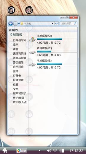 温暖的阳光