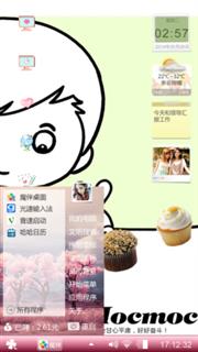 么么哒
