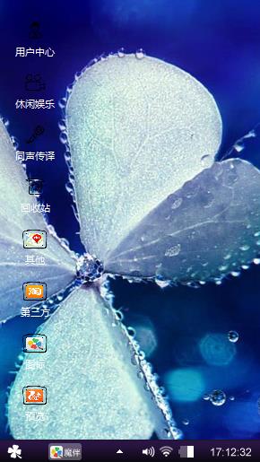 水の密码