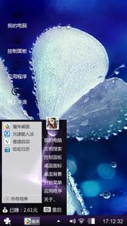 水の密码