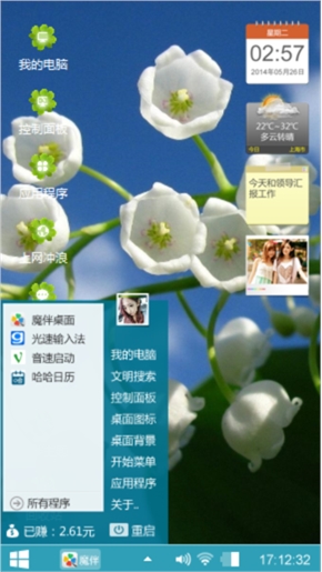 淡淡的雅兴