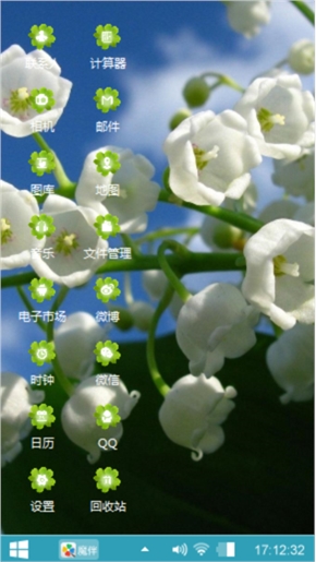 淡淡的雅兴