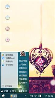 爱是静物