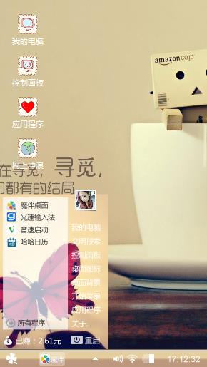 寻觅