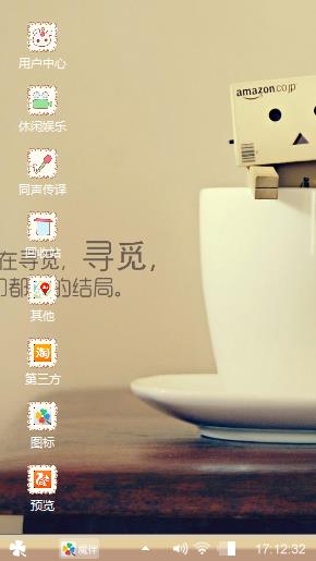 寻觅