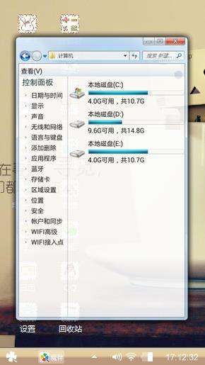 寻觅