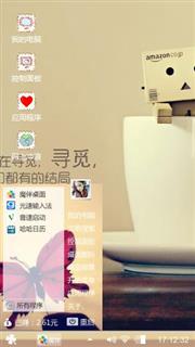 寻觅