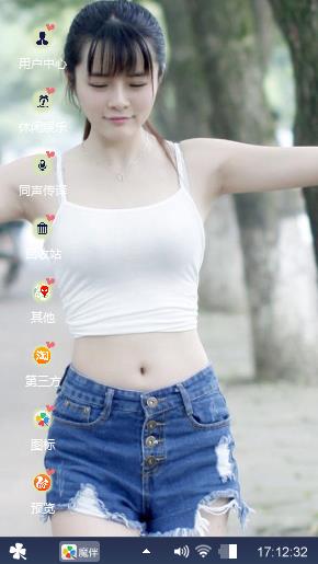 丰满的美女
