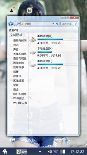 丰满的美女
