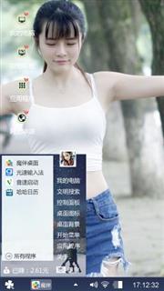 丰满的美女