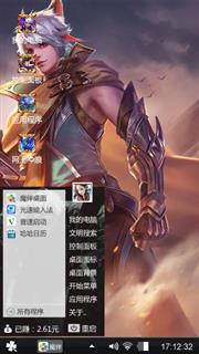 百里