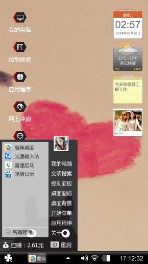 黄昏