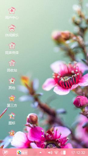 花儿朵朵