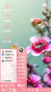 花儿朵朵