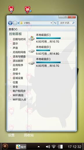 皮卡丘