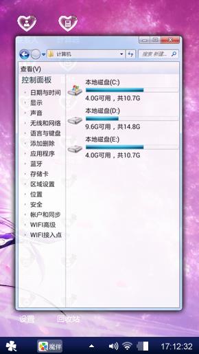 炫紫