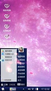 炫紫
