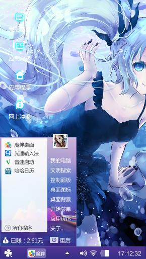 漫画少女