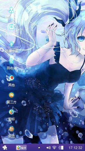 漫画少女