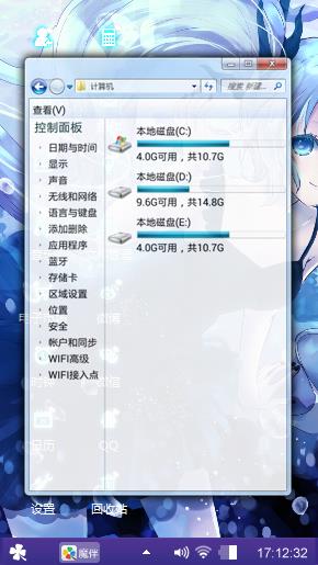 漫画少女