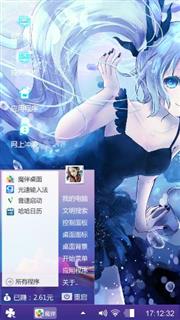 漫画少女