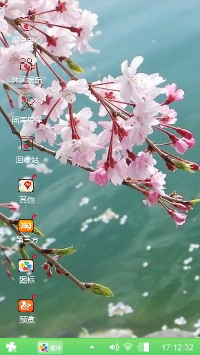 小清新