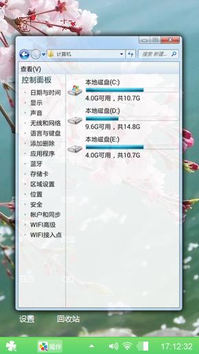 小清新