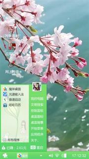小清新