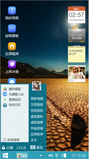 宝贝儿