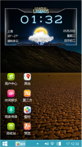 宝贝儿