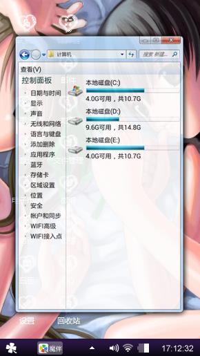 好看