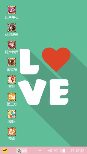 开心就好