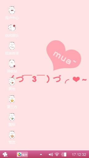 优秀