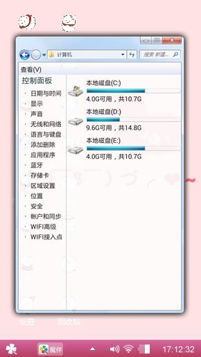优秀