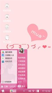 优秀