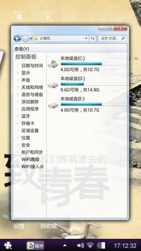 致青春