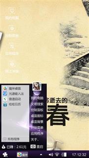 致青春