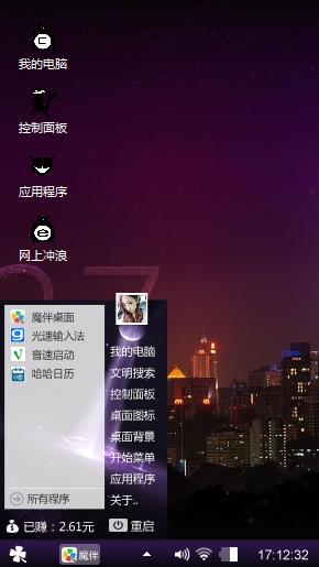 风景心情
