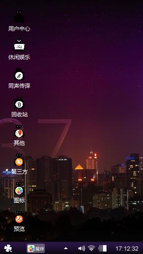风景心情