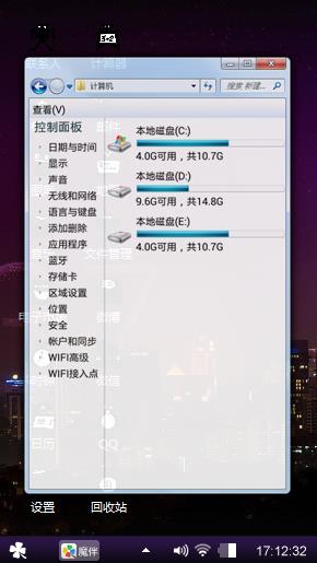 风景心情