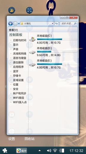 简约0°