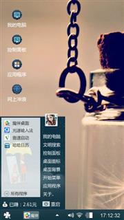 简约0°