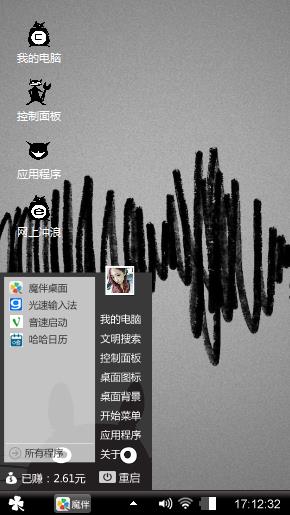 黑白外表呐小可爱